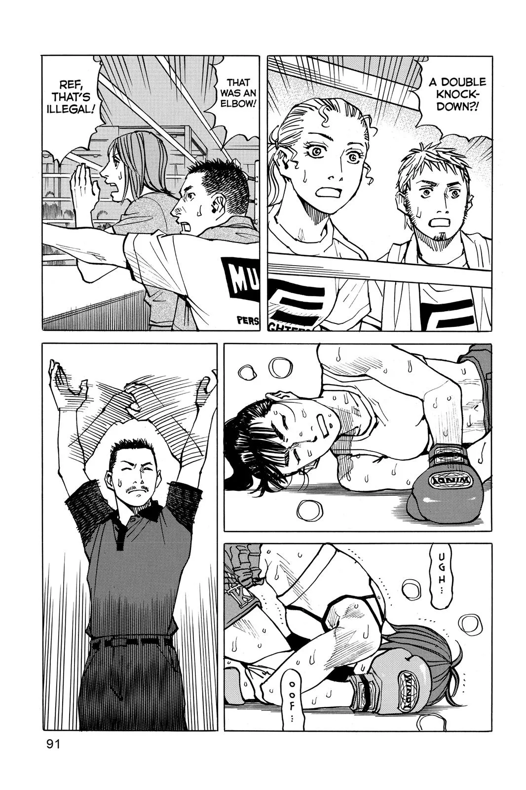 Read All Rounder Meguru en Manga Online