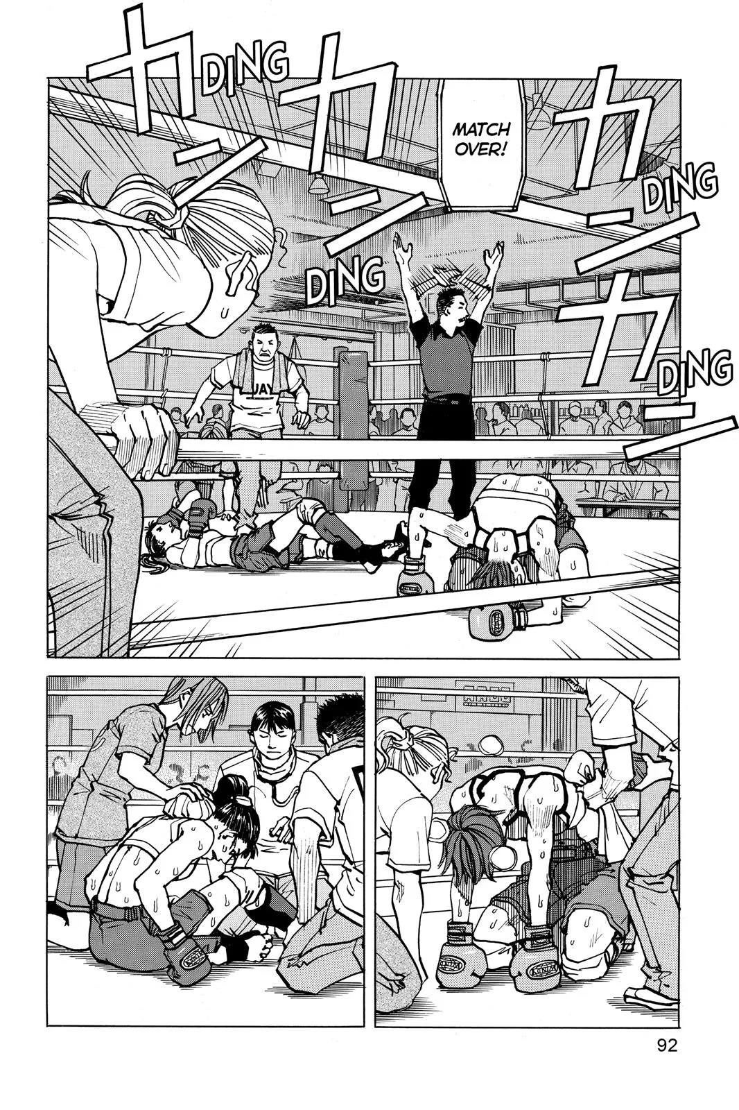 Read All Rounder Meguru en Manga Online