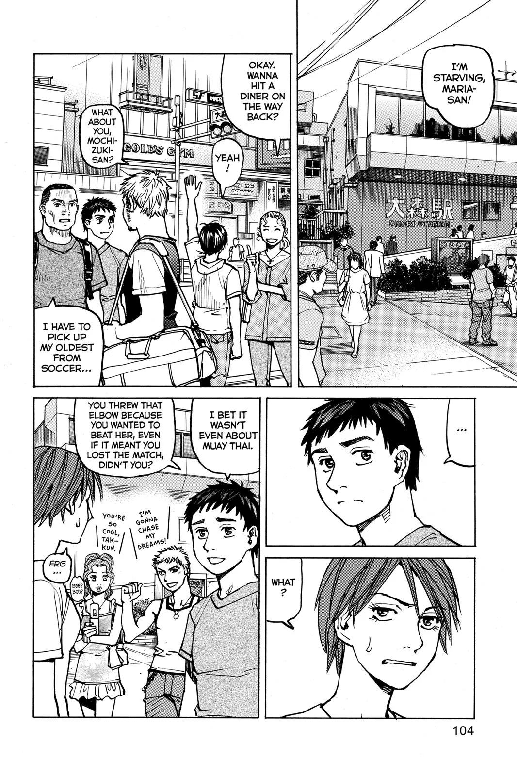 Read All Rounder Meguru en Manga Online