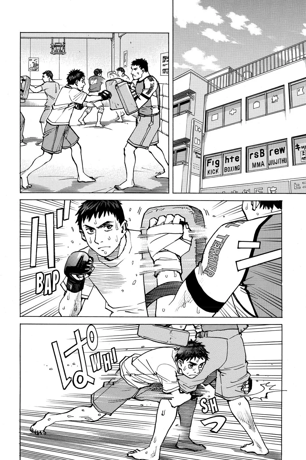 Read All Rounder Meguru en Manga Online