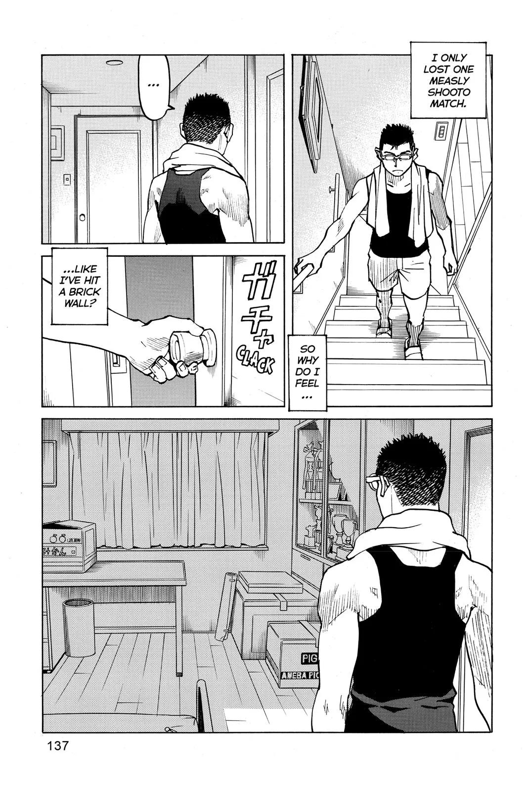 Read All Rounder Meguru en Manga Online