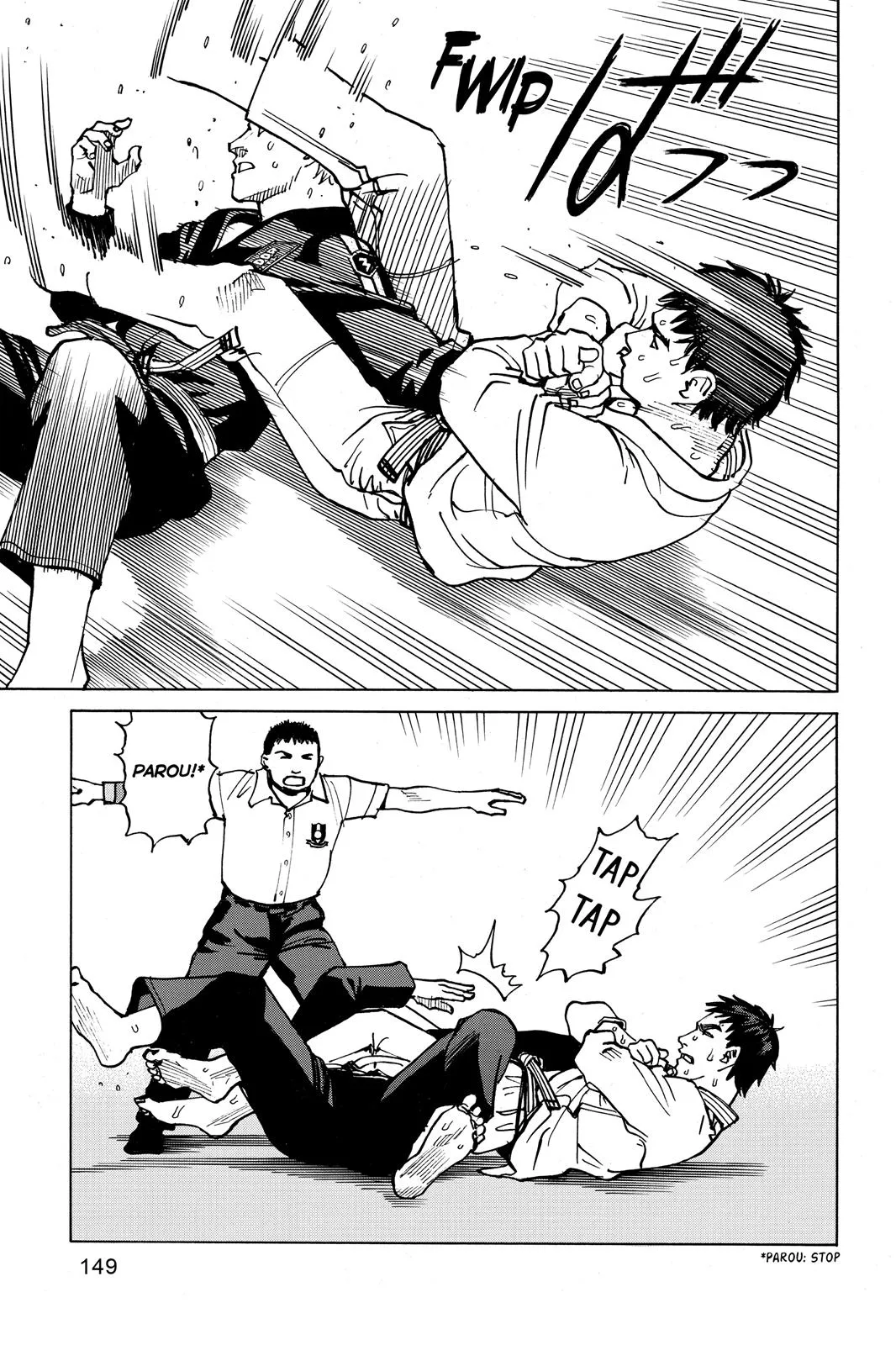 Read All Rounder Meguru en Manga Online