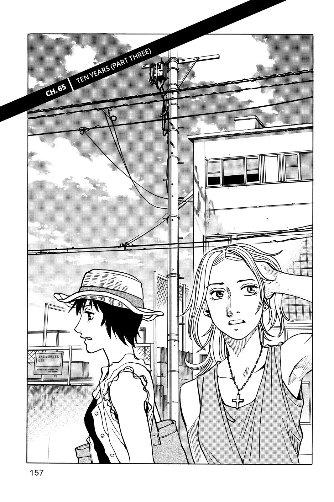 Read All Rounder Meguru en Manga Online