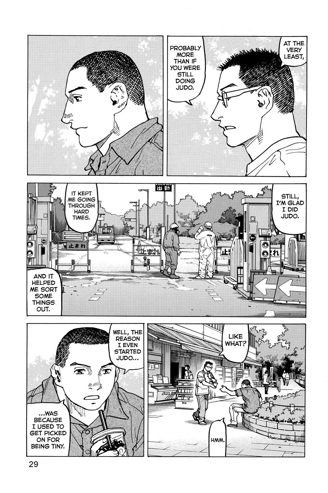 Read All Rounder Meguru en Manga Online