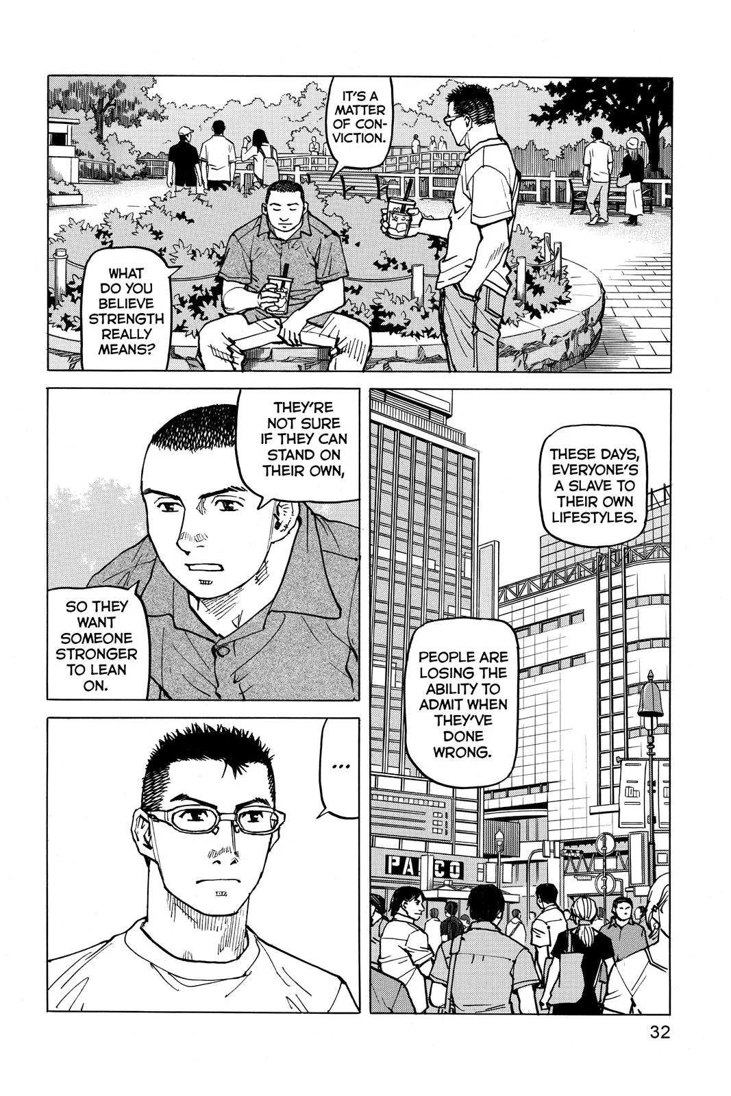 Read All Rounder Meguru en Manga Online