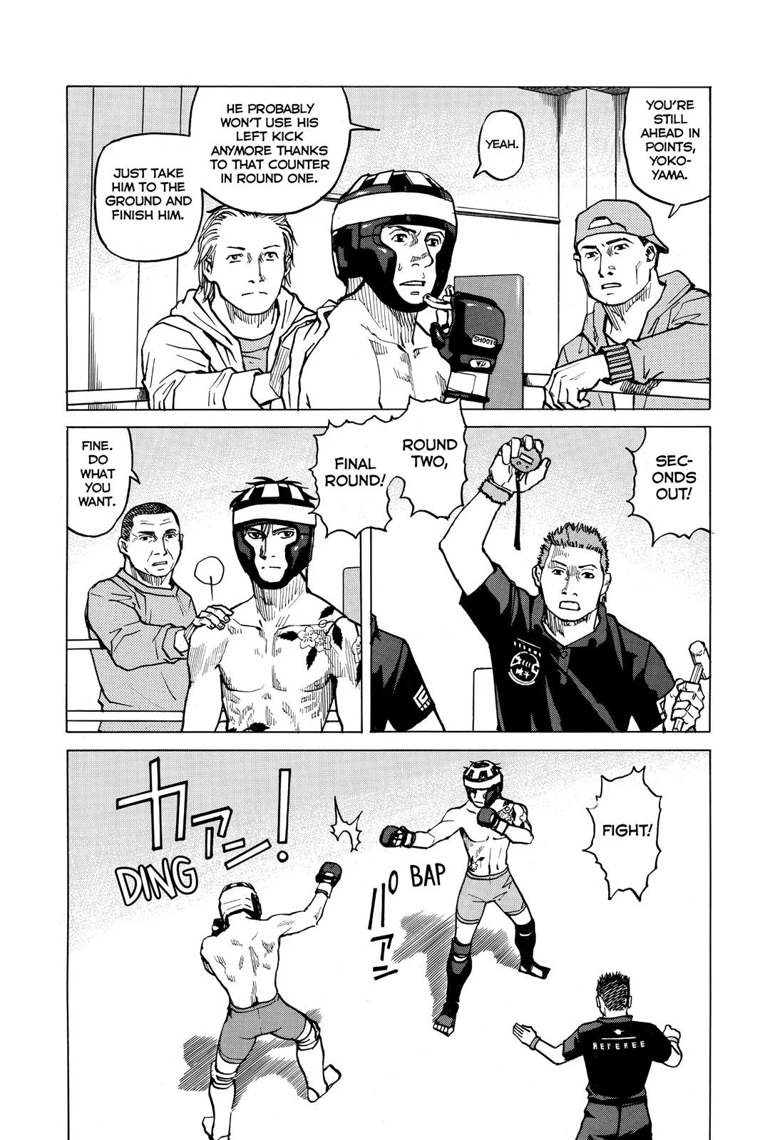 Read All Rounder Meguru en Manga Online