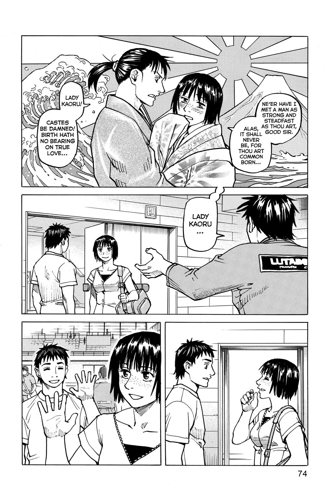 Read All Rounder Meguru en Manga Online
