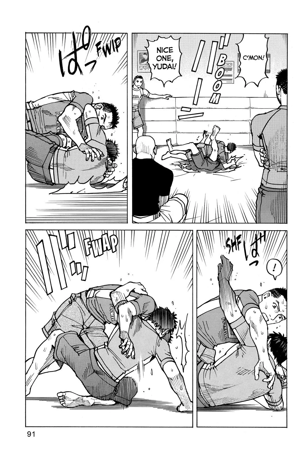 Read All Rounder Meguru en Manga Online