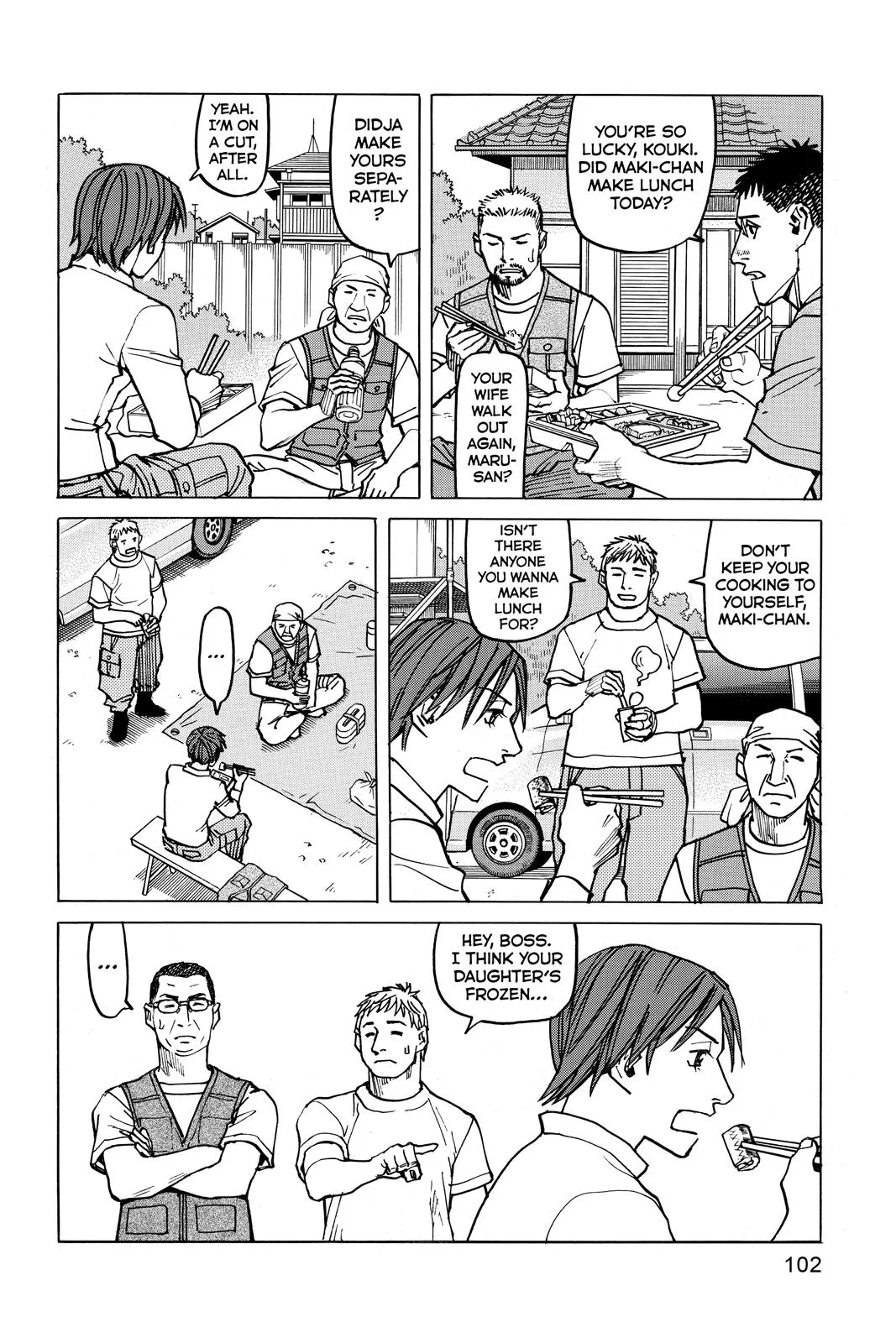 Read All Rounder Meguru en Manga Online