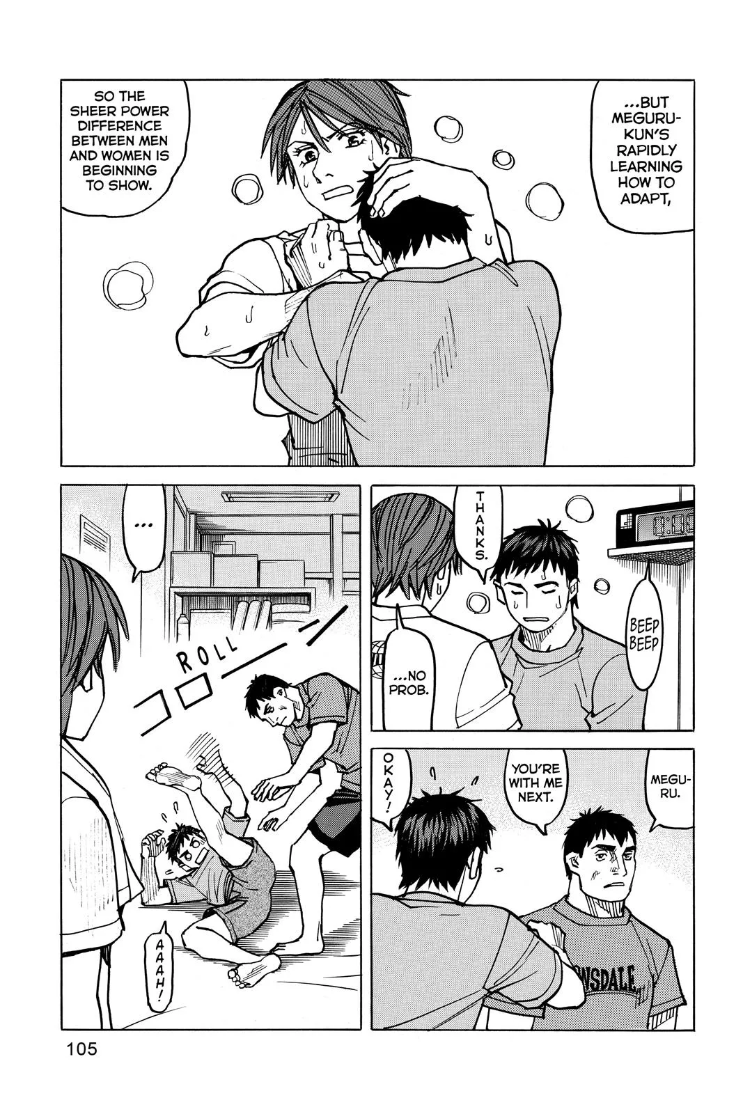 Read All Rounder Meguru en Manga Online