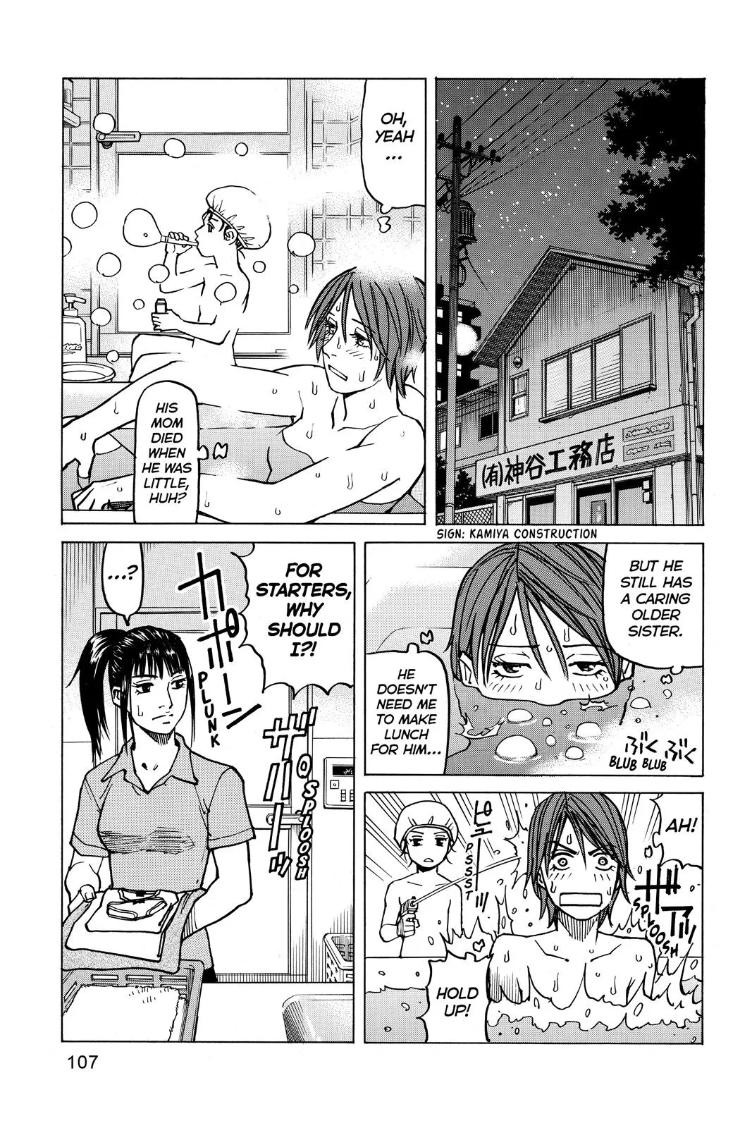 Read All Rounder Meguru en Manga Online