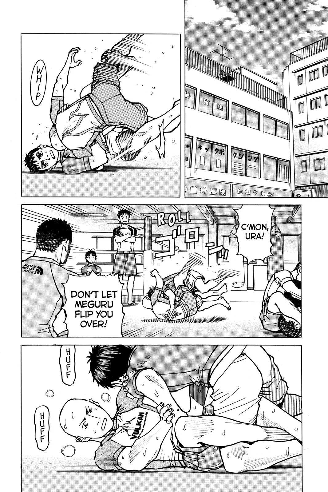 Read All Rounder Meguru en Manga Online