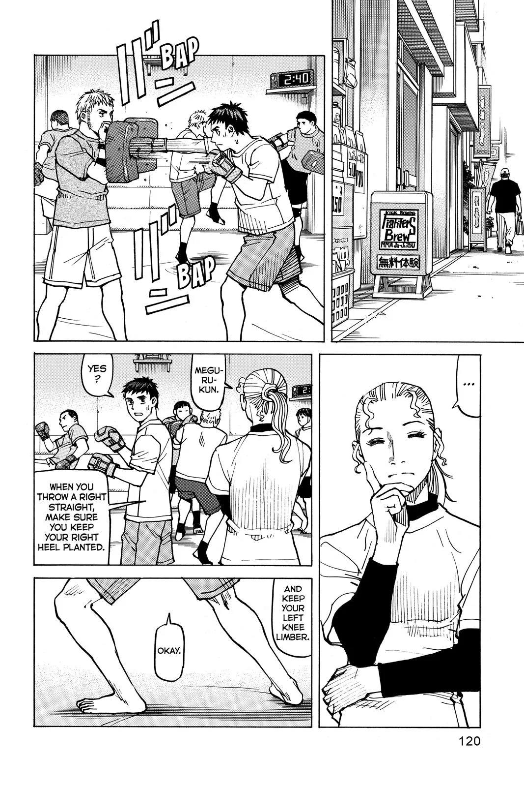 Read All Rounder Meguru en Manga Online