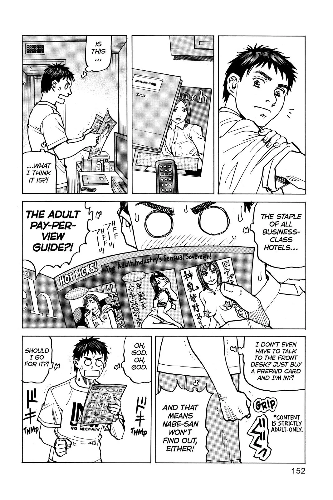 Read All Rounder Meguru en Manga Online