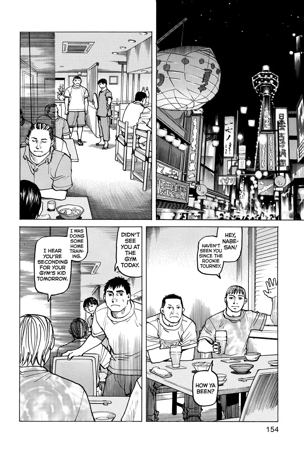 Read All Rounder Meguru en Manga Online
