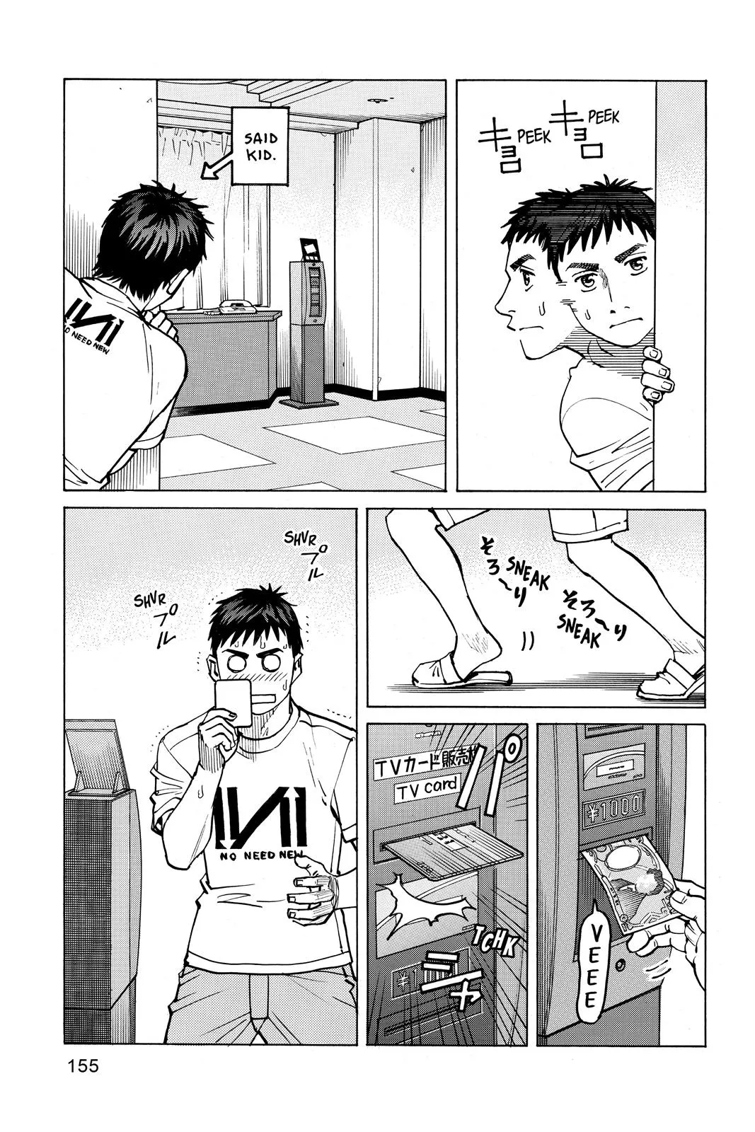Read All Rounder Meguru en Manga Online