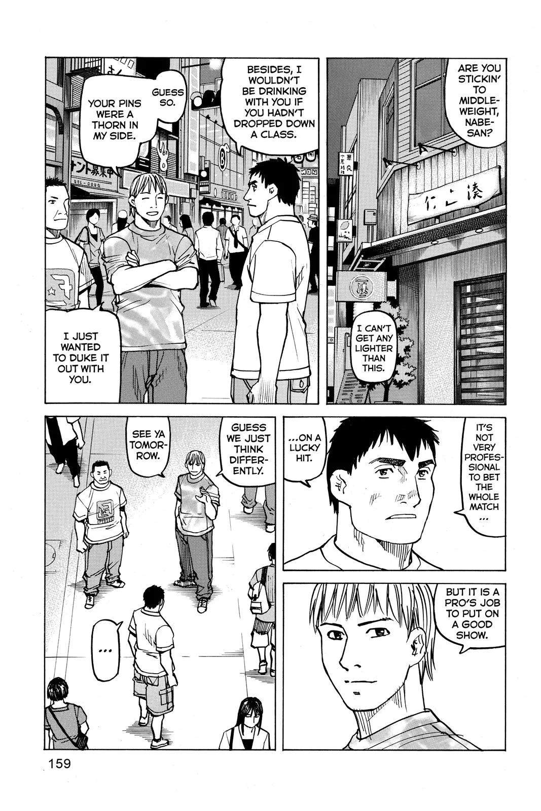Read All Rounder Meguru en Manga Online