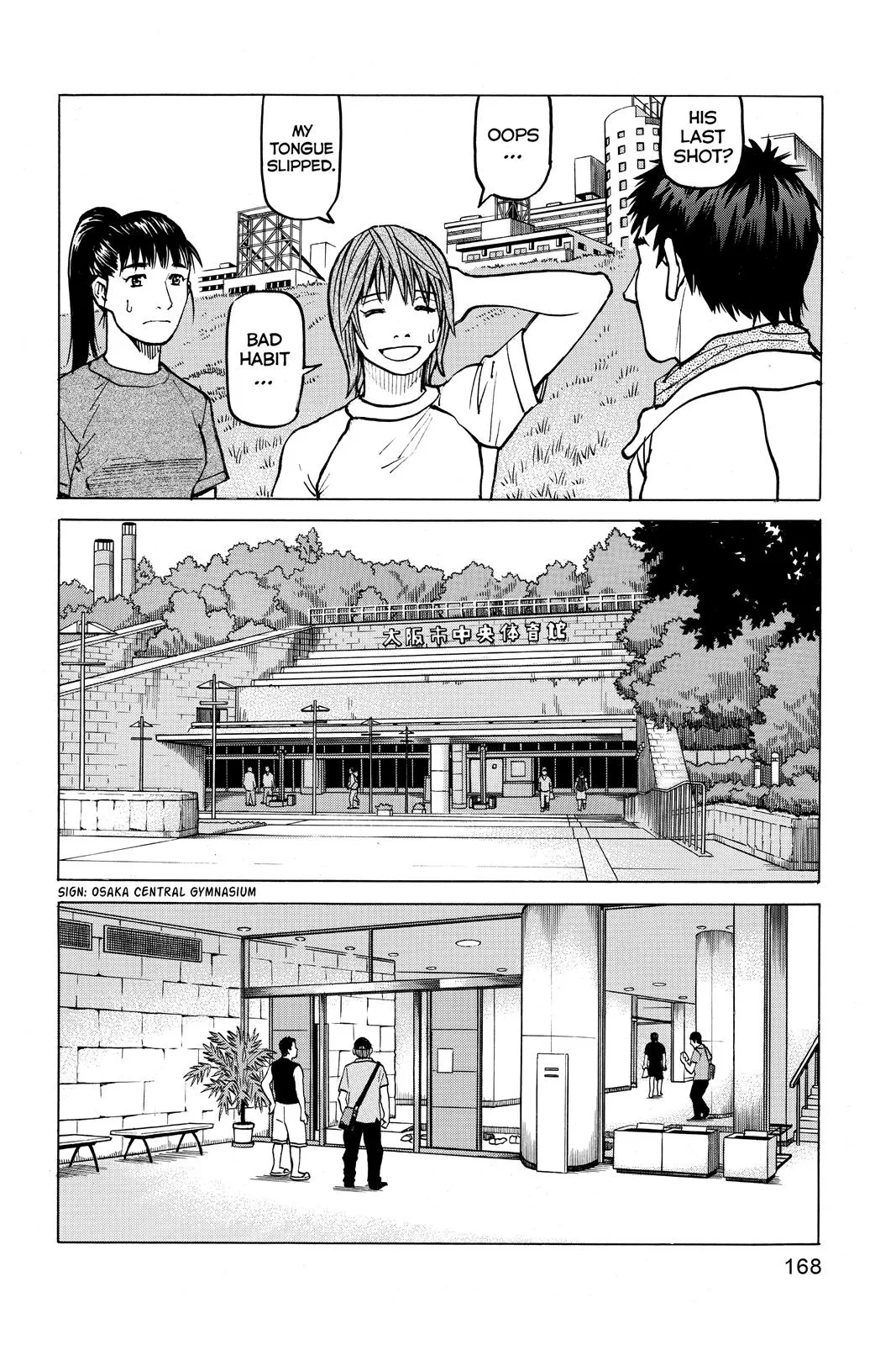 Read All Rounder Meguru en Manga Online
