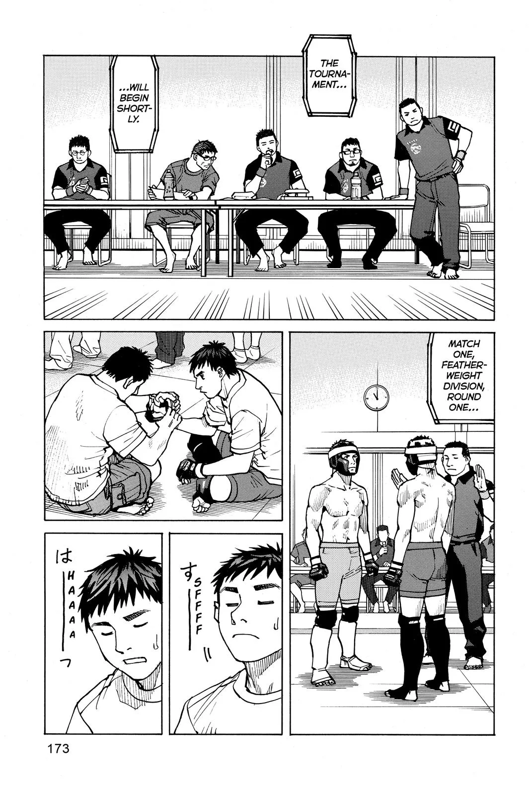 Read All Rounder Meguru en Manga Online