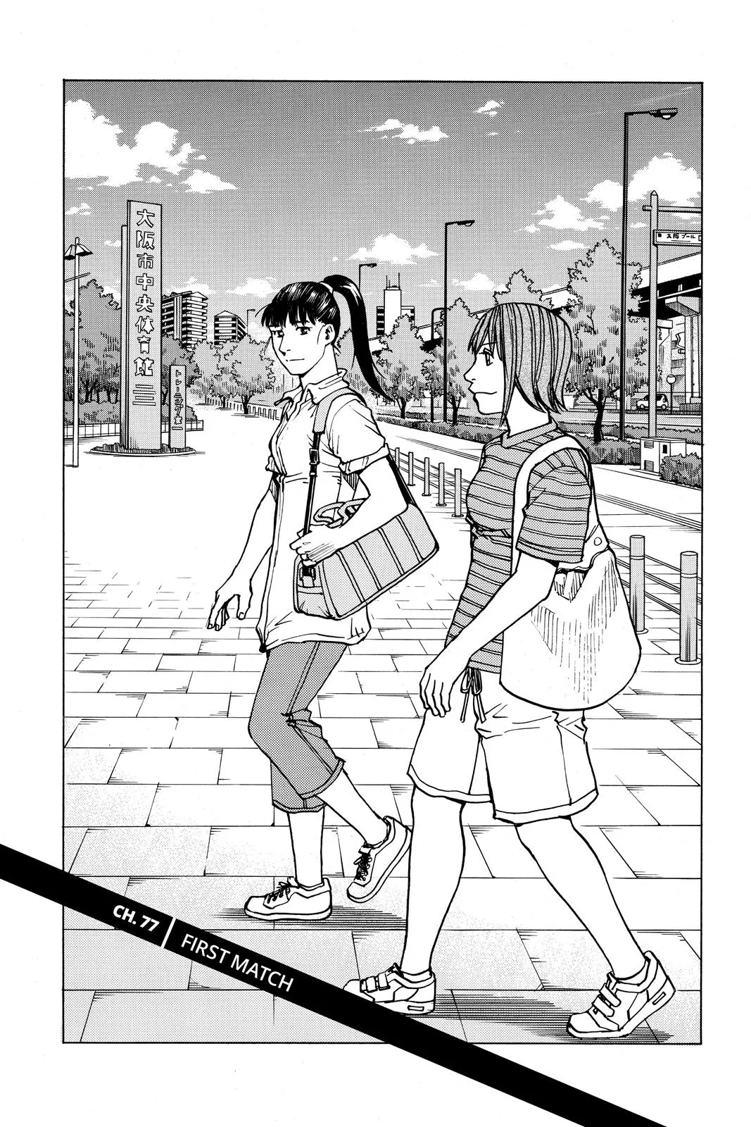 Read All Rounder Meguru en Manga Online