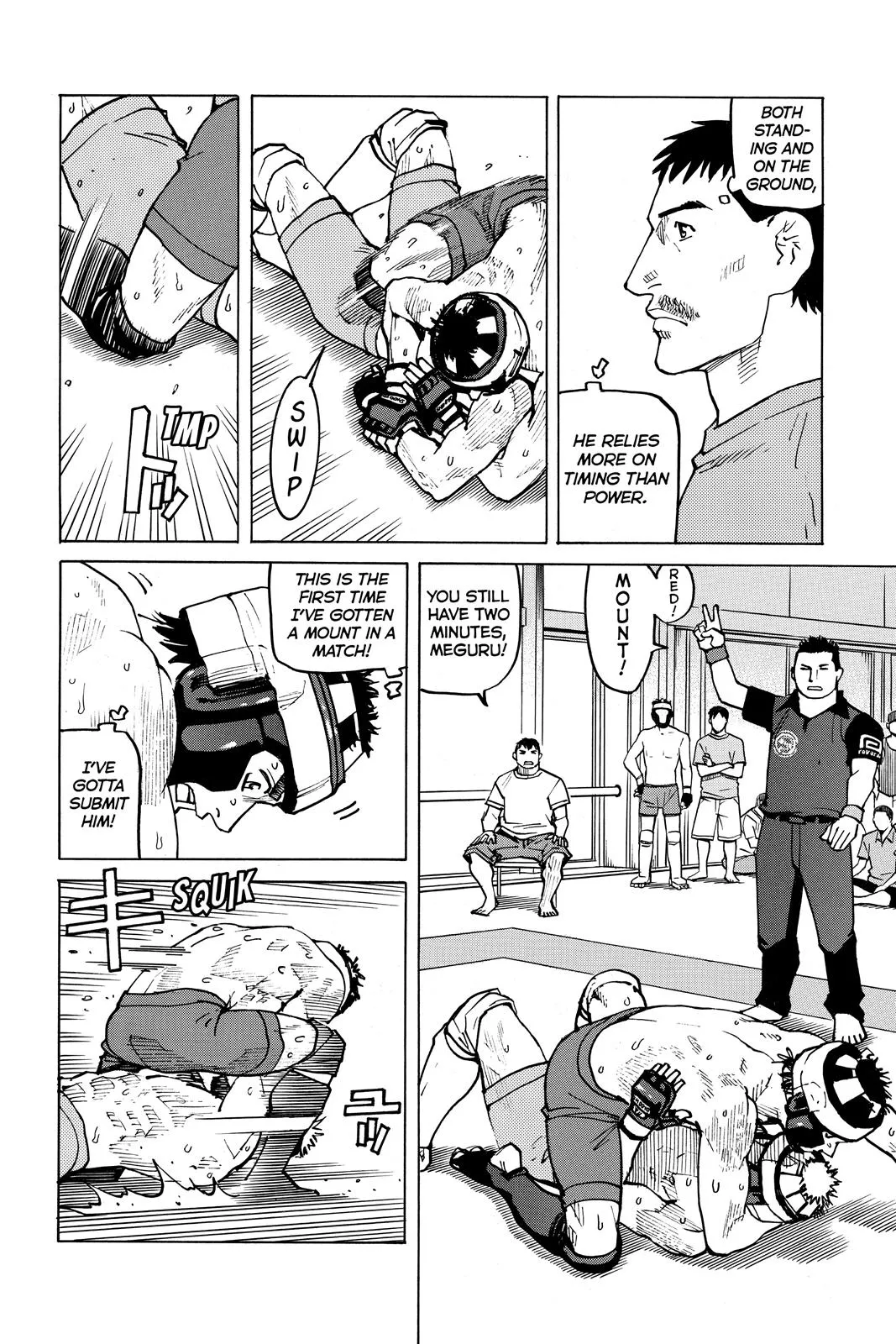 Read All Rounder Meguru en Manga Online