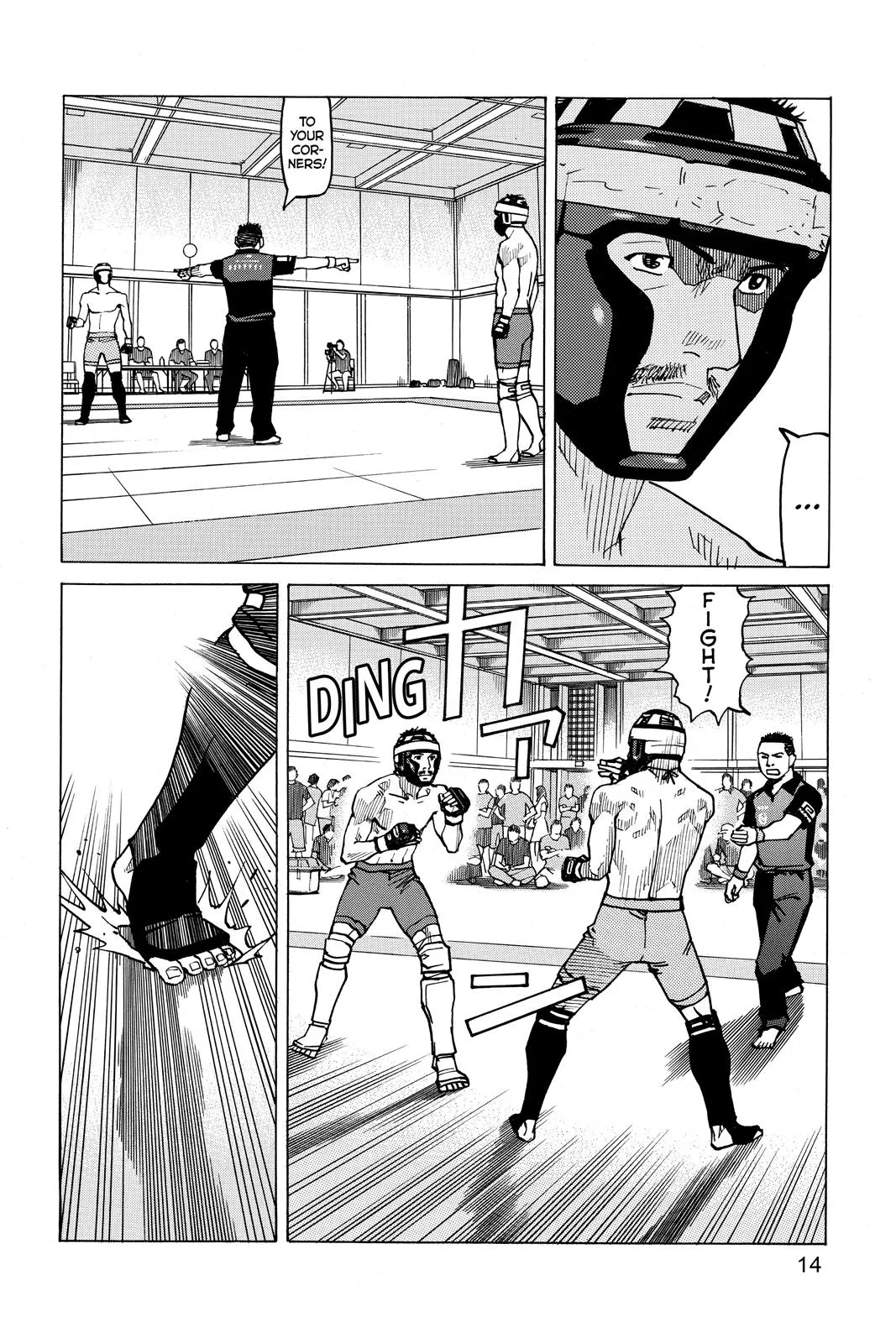 Read All Rounder Meguru en Manga Online