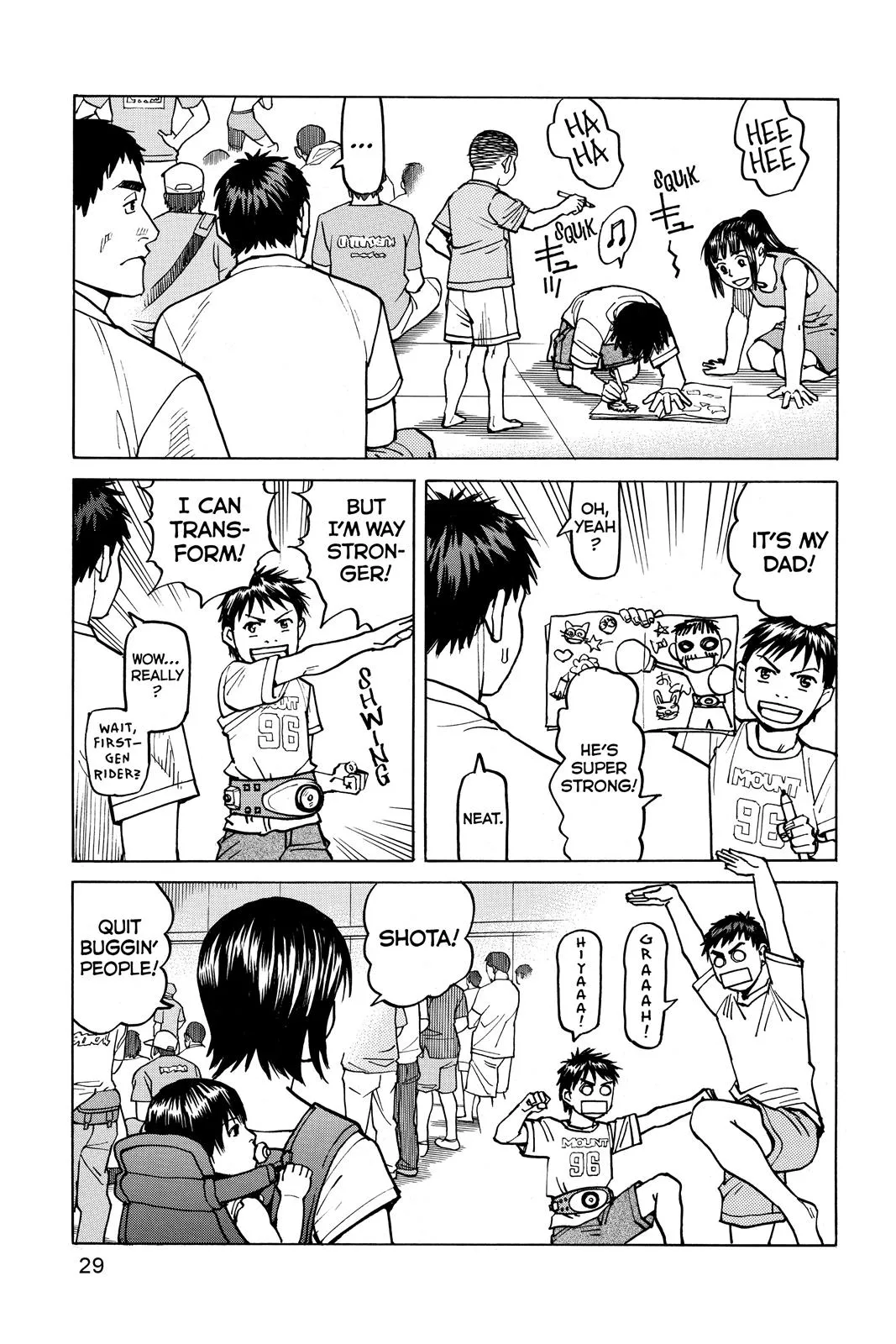 Read All Rounder Meguru en Manga Online