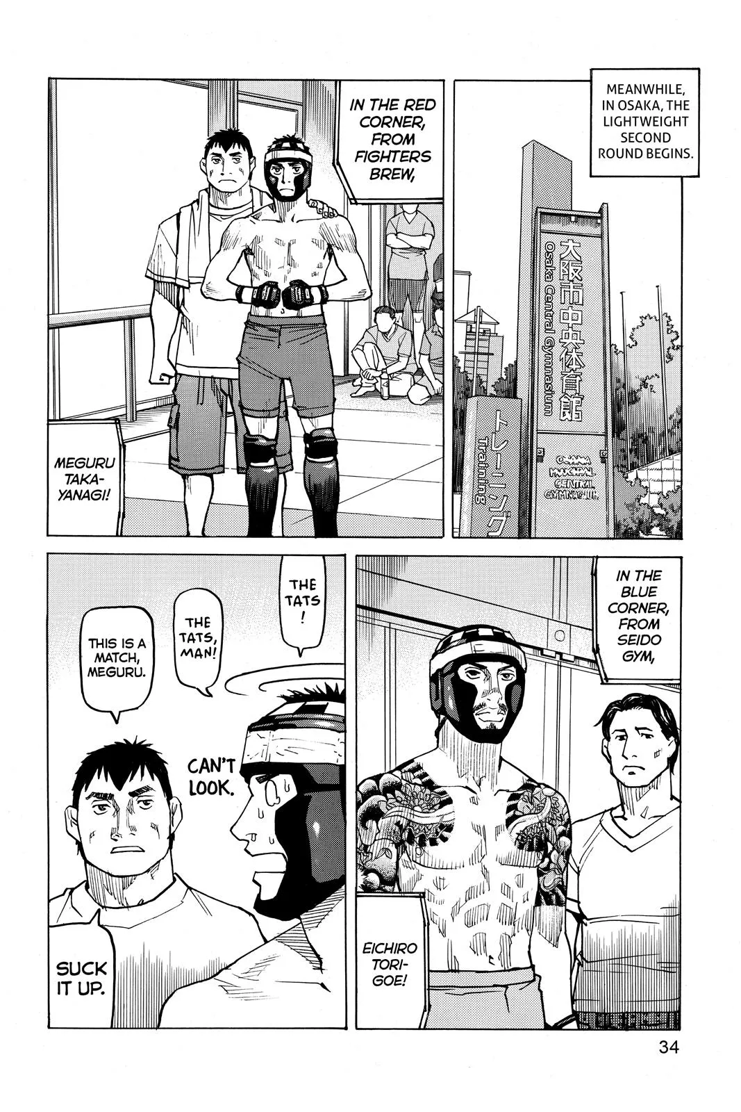 Read All Rounder Meguru en Manga Online