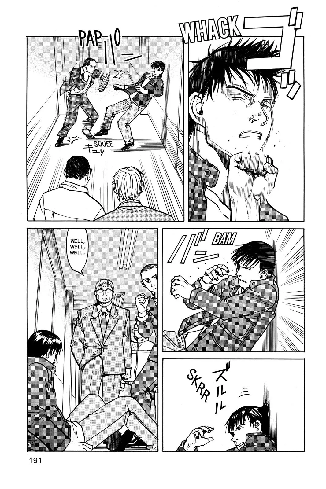 Read All Rounder Meguru en Manga Online