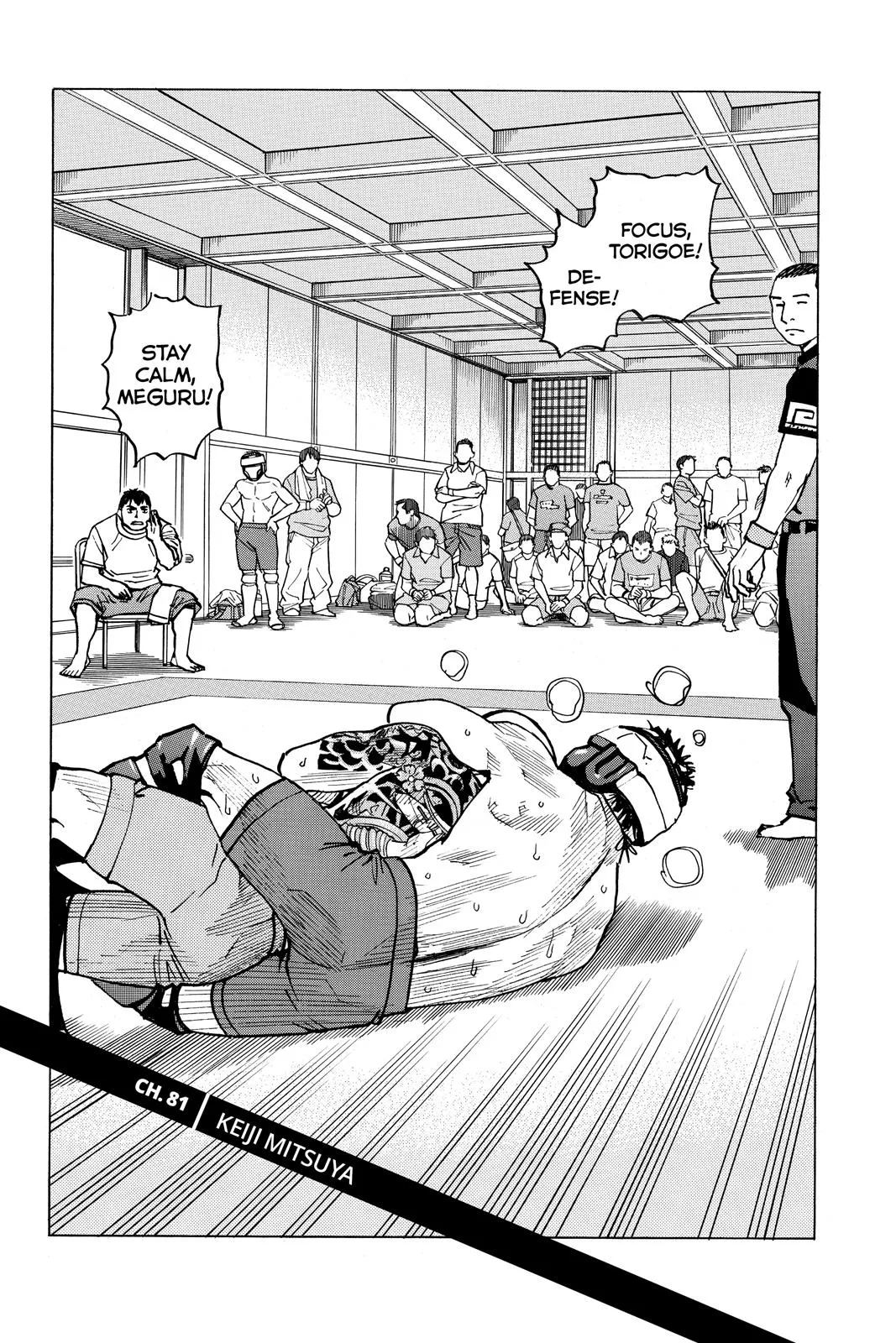 Read All Rounder Meguru en Manga Online