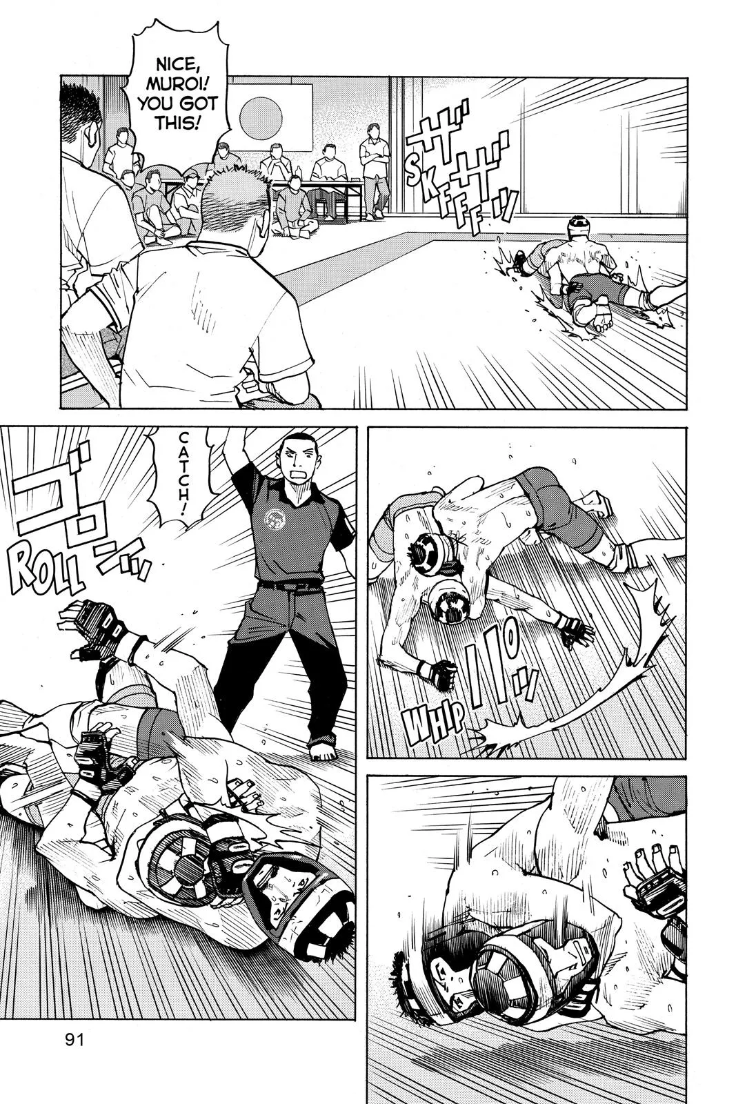 Read All Rounder Meguru en Manga Online