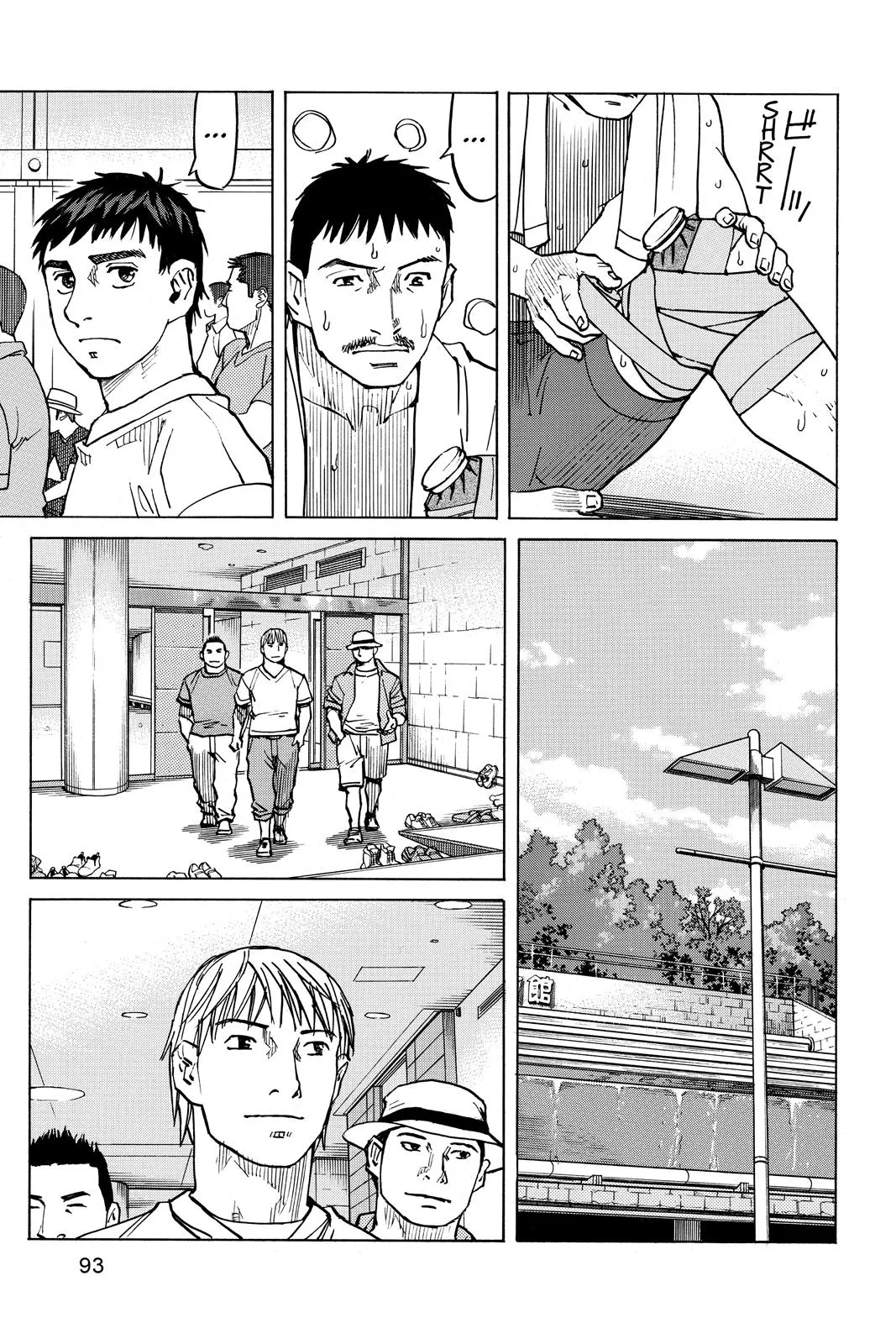 Read All Rounder Meguru en Manga Online