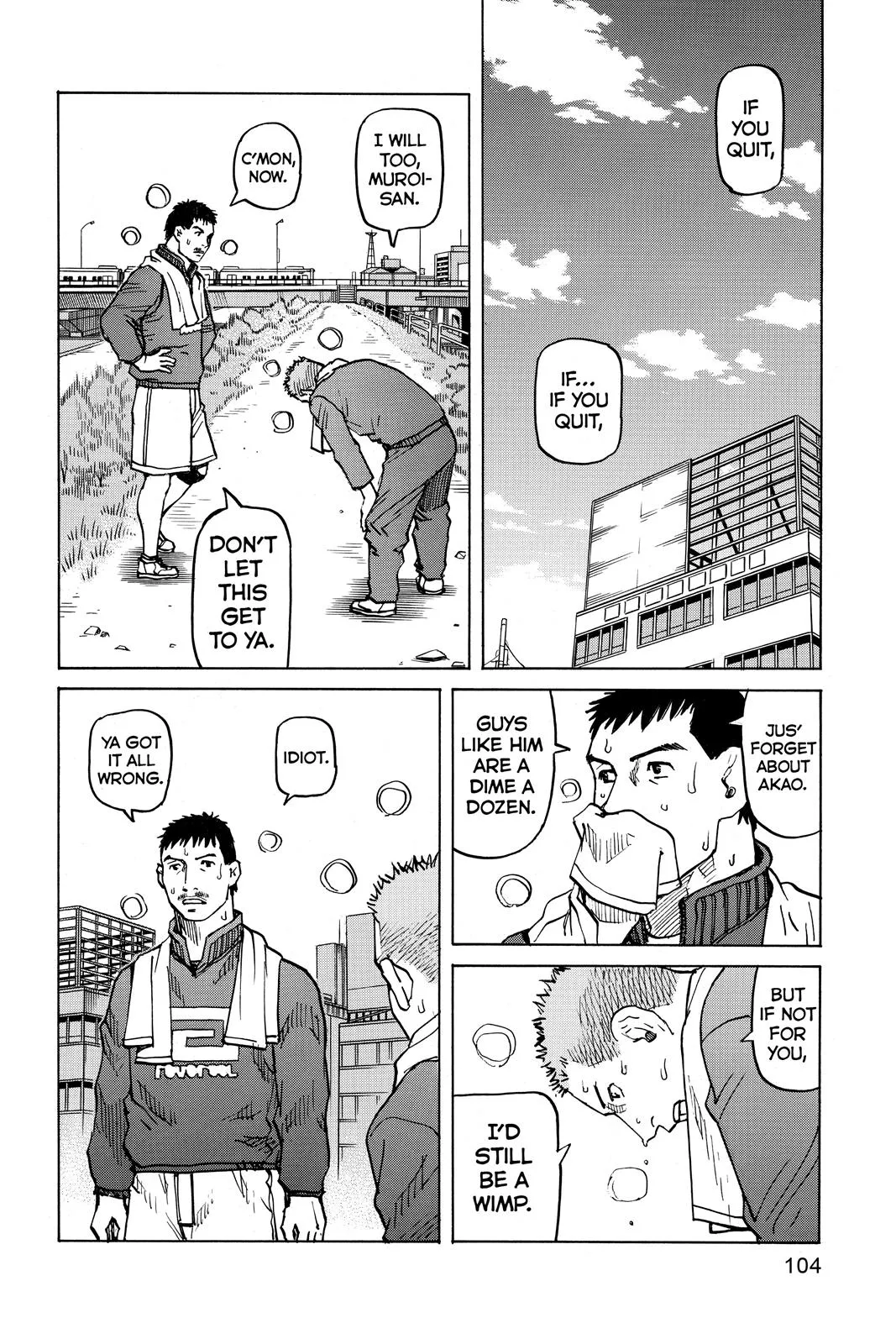 Read All Rounder Meguru en Manga Online