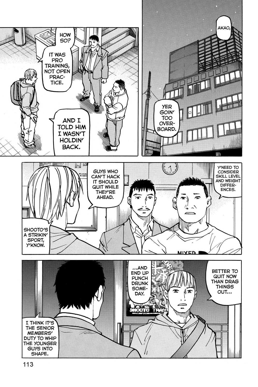 Read All Rounder Meguru en Manga Online