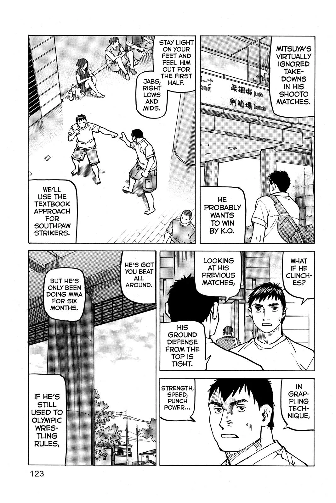 Read All Rounder Meguru en Manga Online