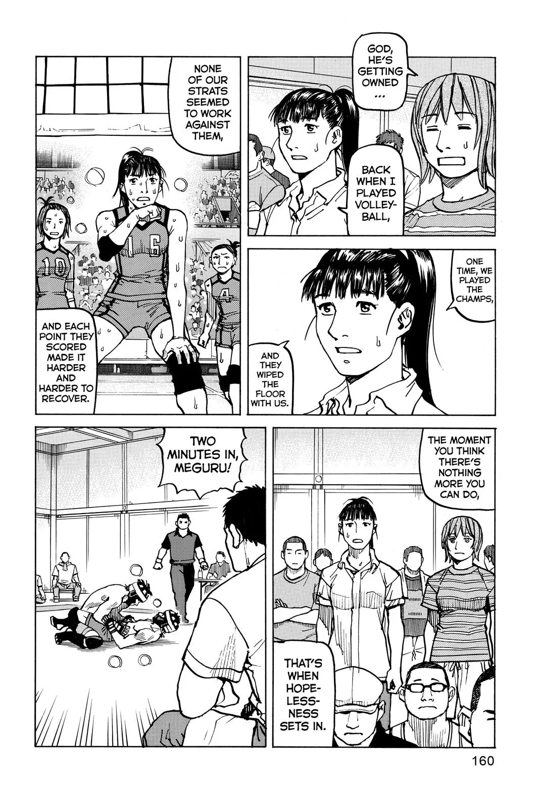 Read All Rounder Meguru en Manga Online