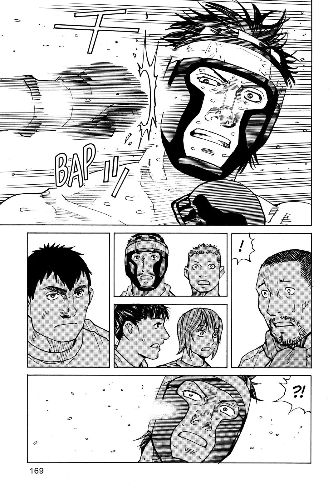 Read All Rounder Meguru en Manga Online
