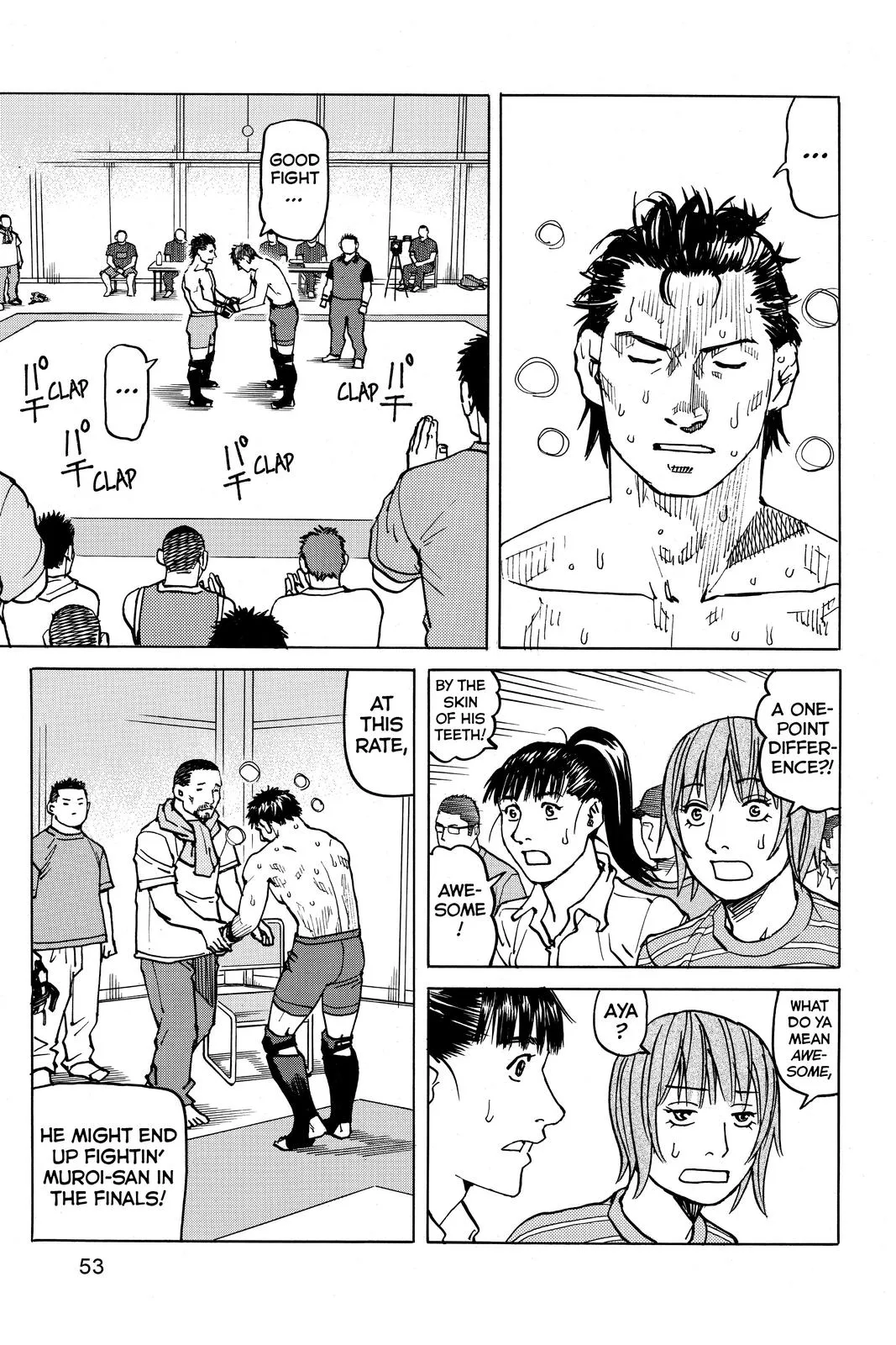 Read All Rounder Meguru en Manga Online