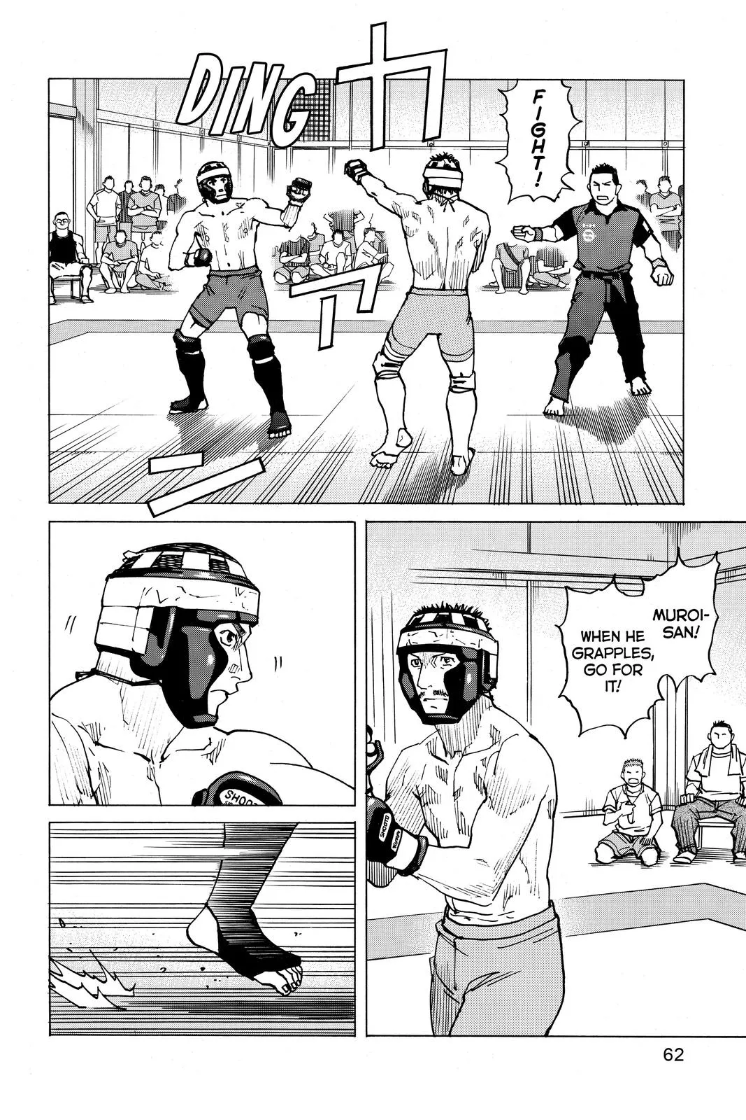 Read All Rounder Meguru en Manga Online