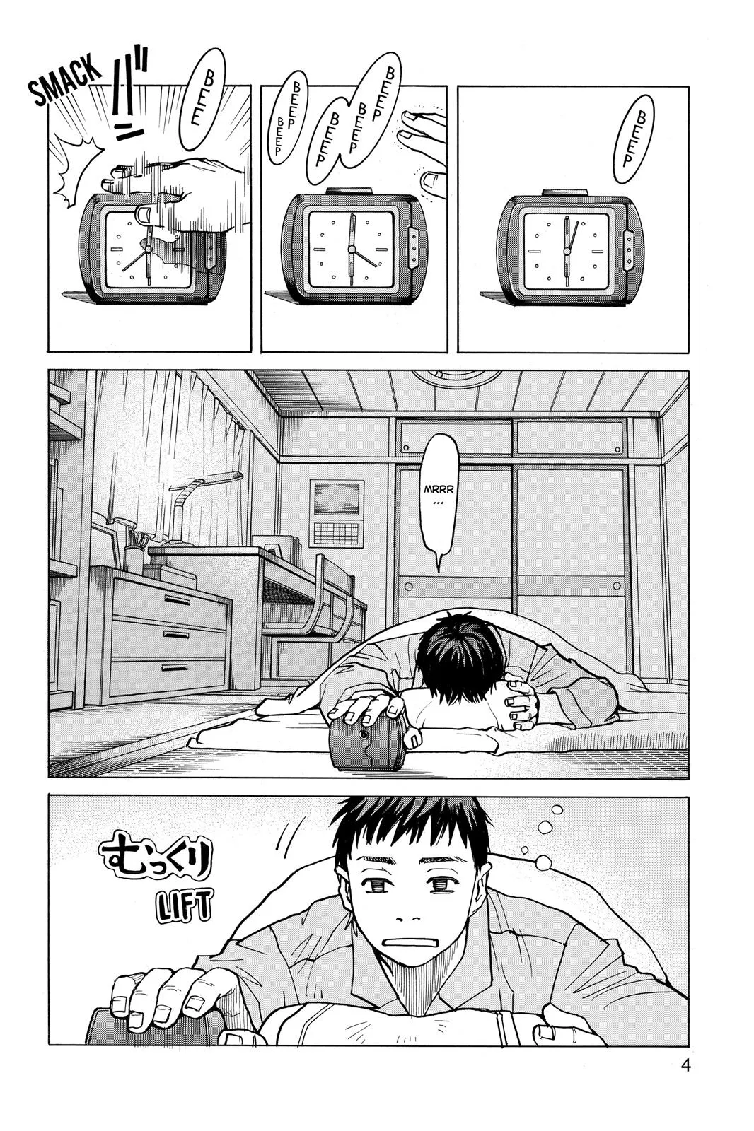 Read All Rounder Meguru en Manga Online