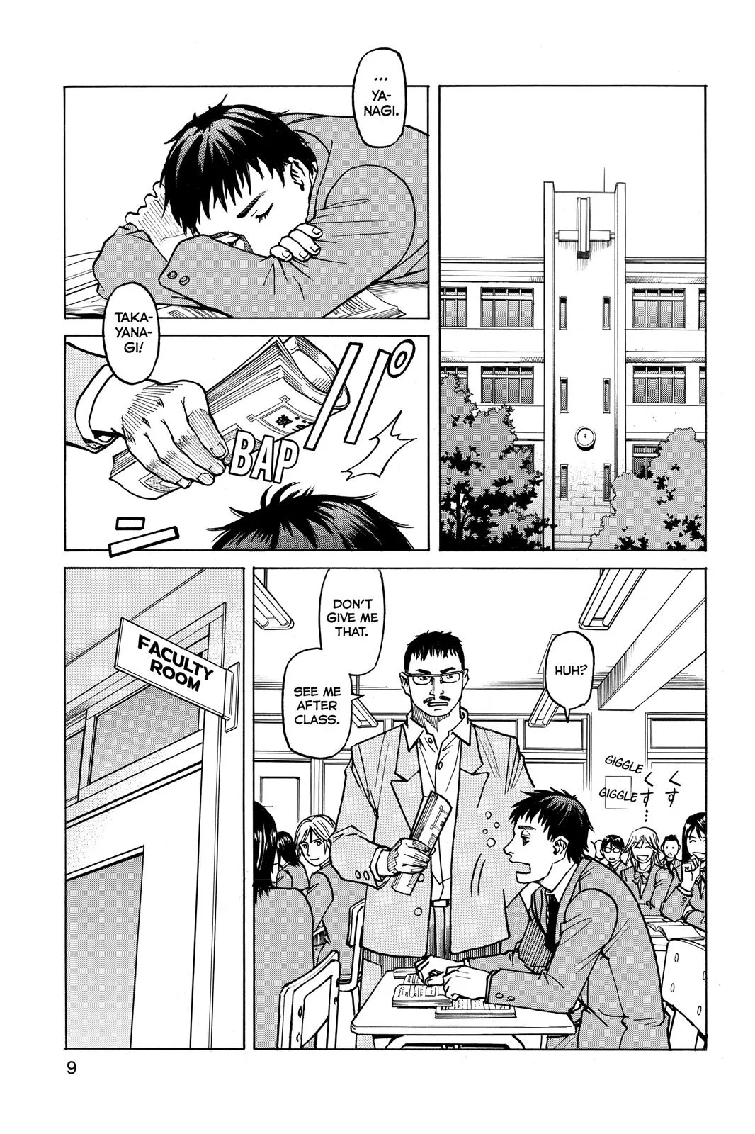 Read All Rounder Meguru en Manga Online