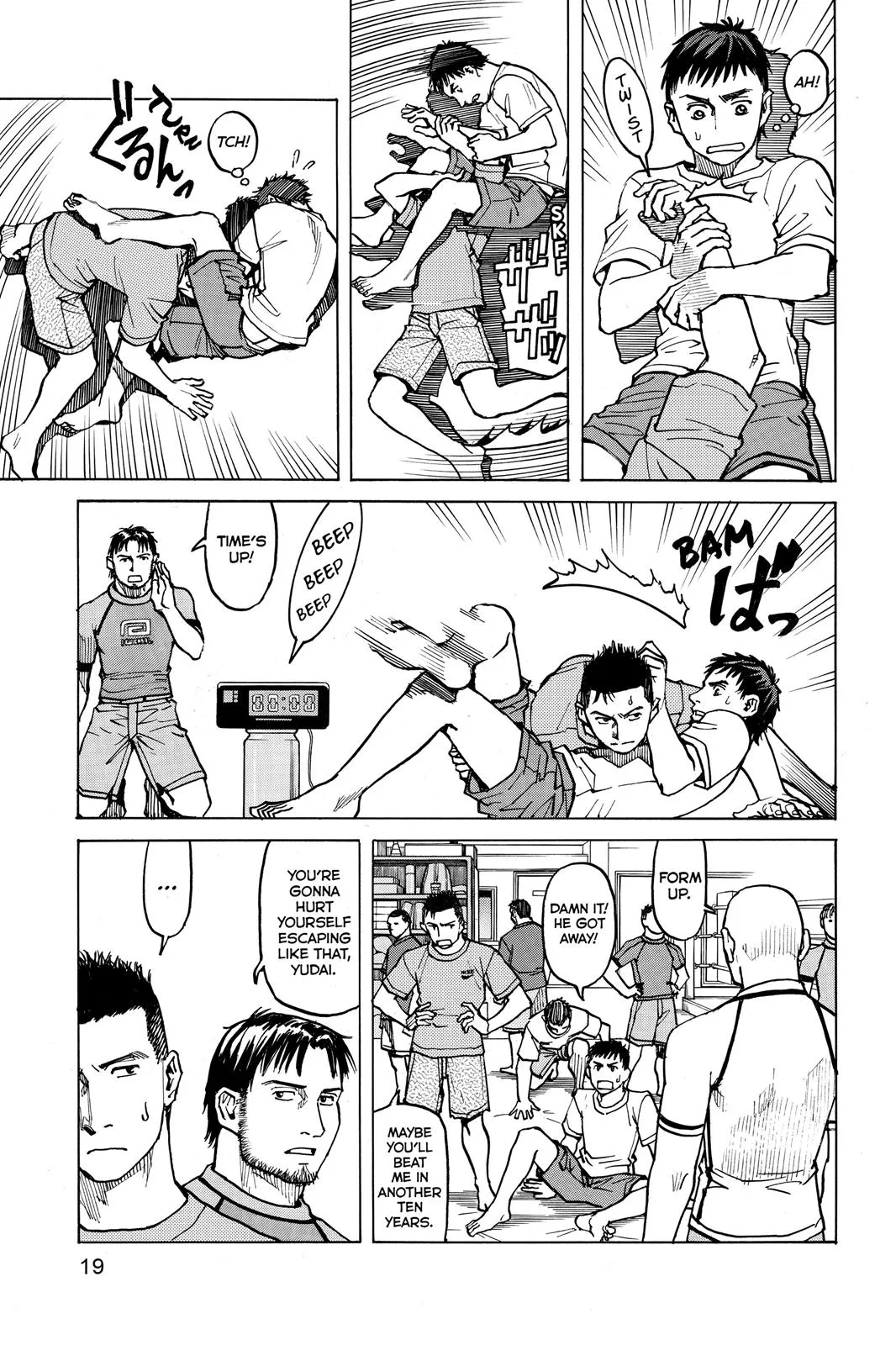 Read All Rounder Meguru en Manga Online