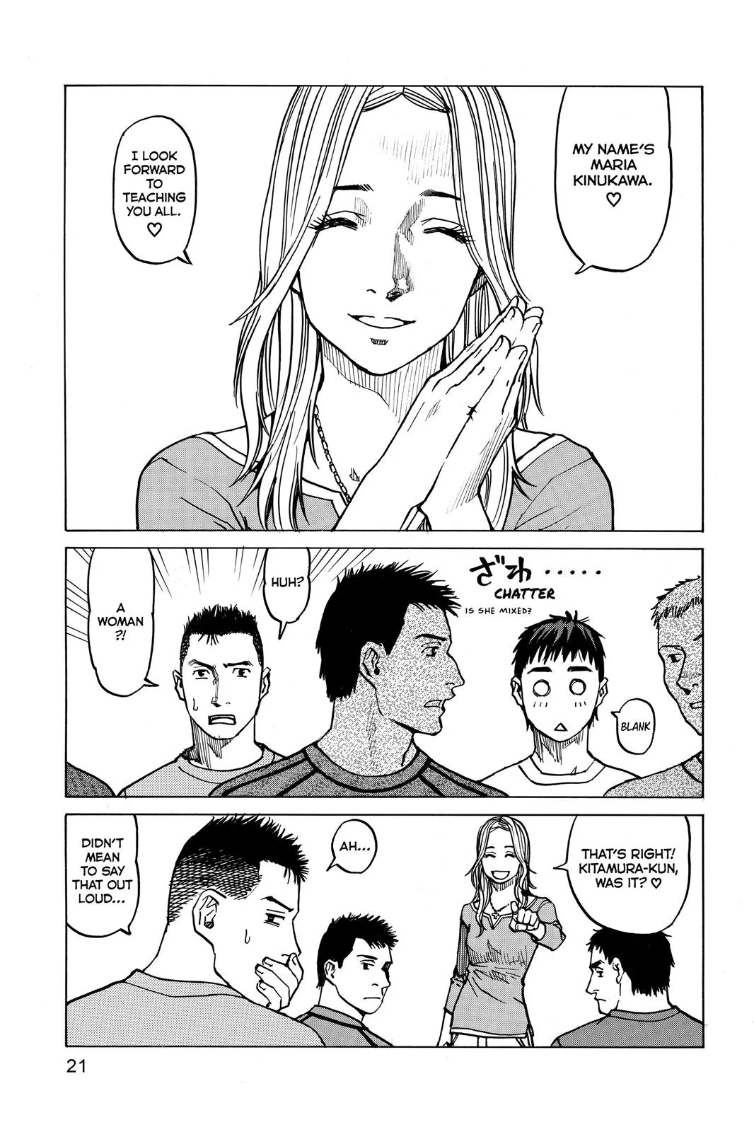 Read All Rounder Meguru en Manga Online