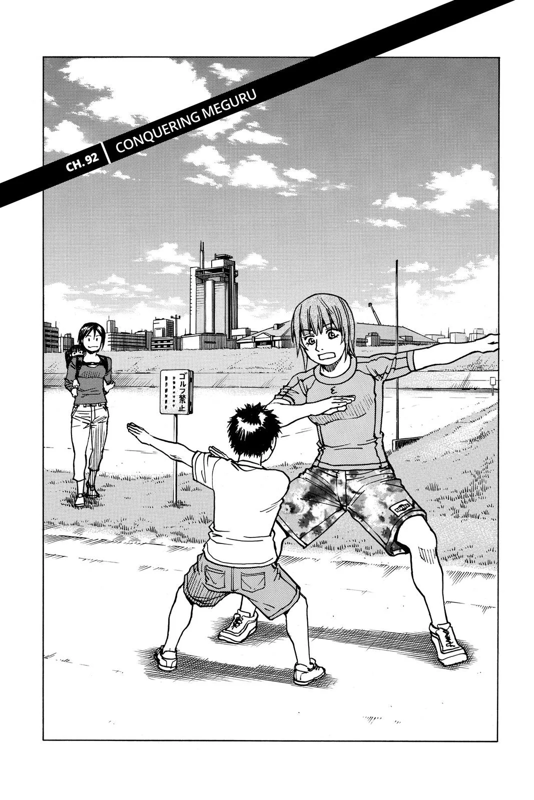Read All Rounder Meguru en Manga Online