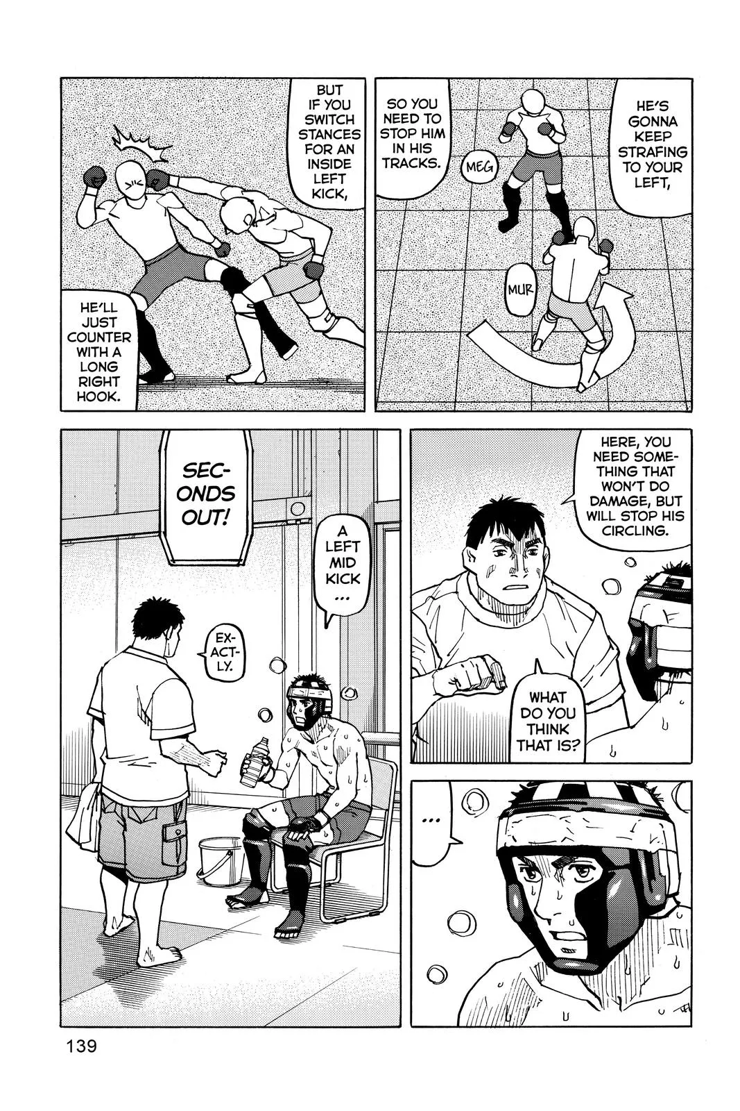 Read All Rounder Meguru en Manga Online