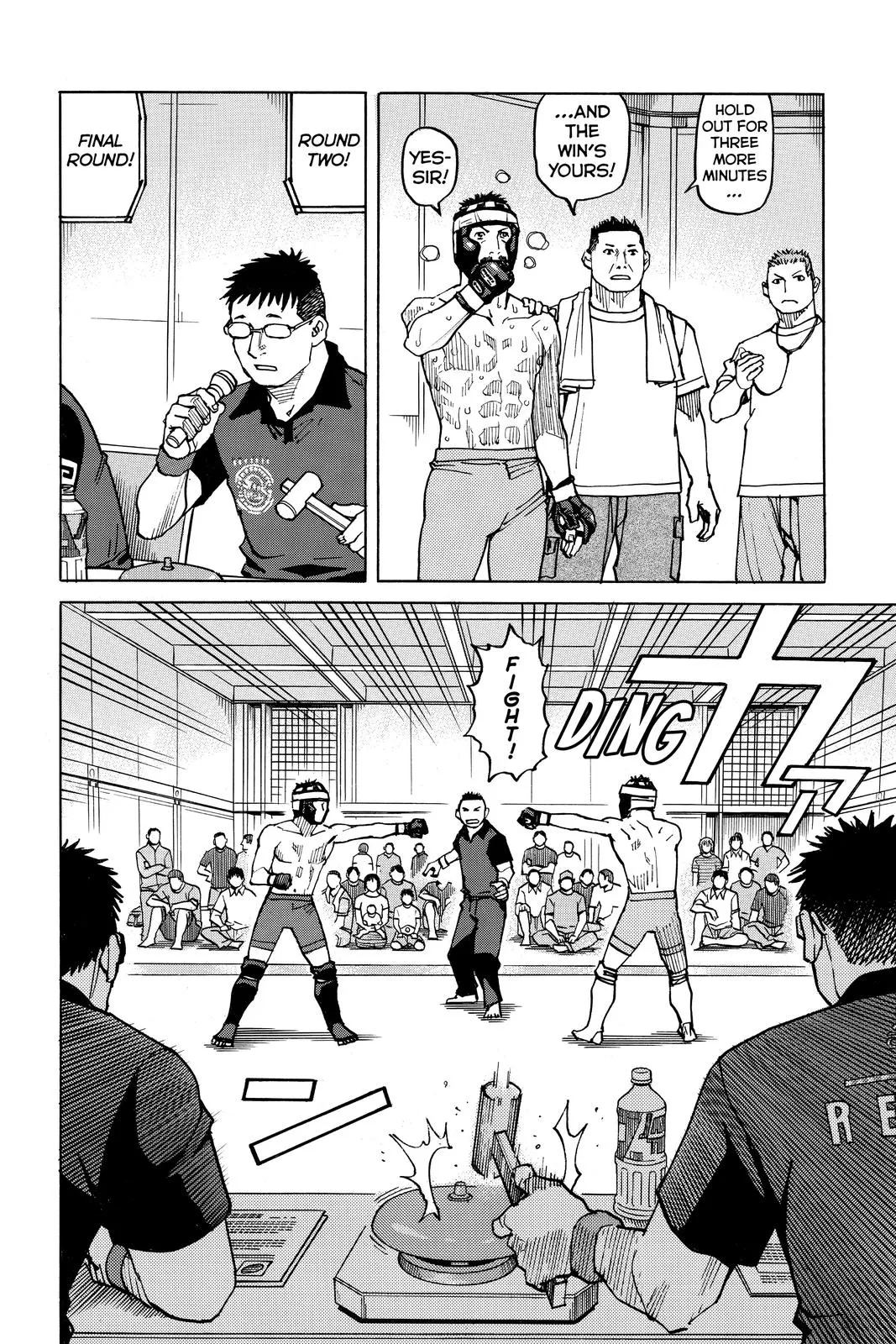 Read All Rounder Meguru en Manga Online