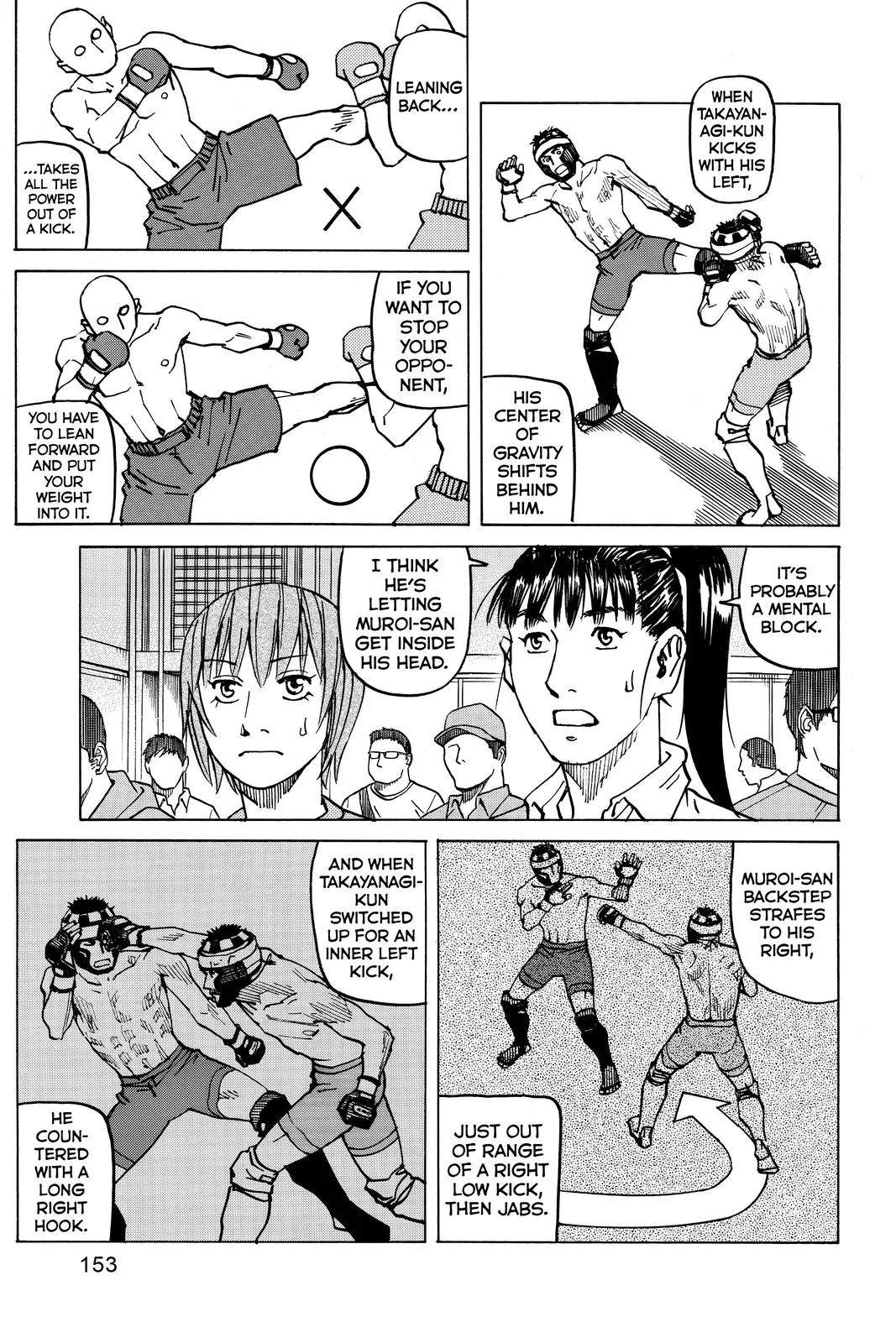Read All Rounder Meguru en Manga Online
