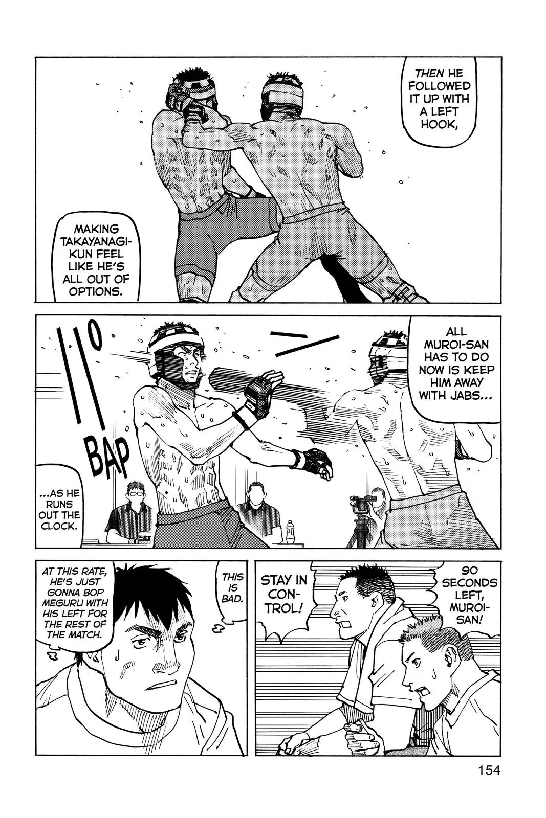Read All Rounder Meguru en Manga Online