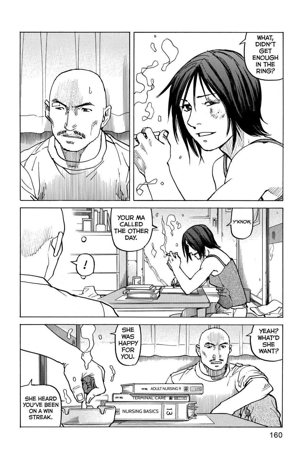Read All Rounder Meguru en Manga Online