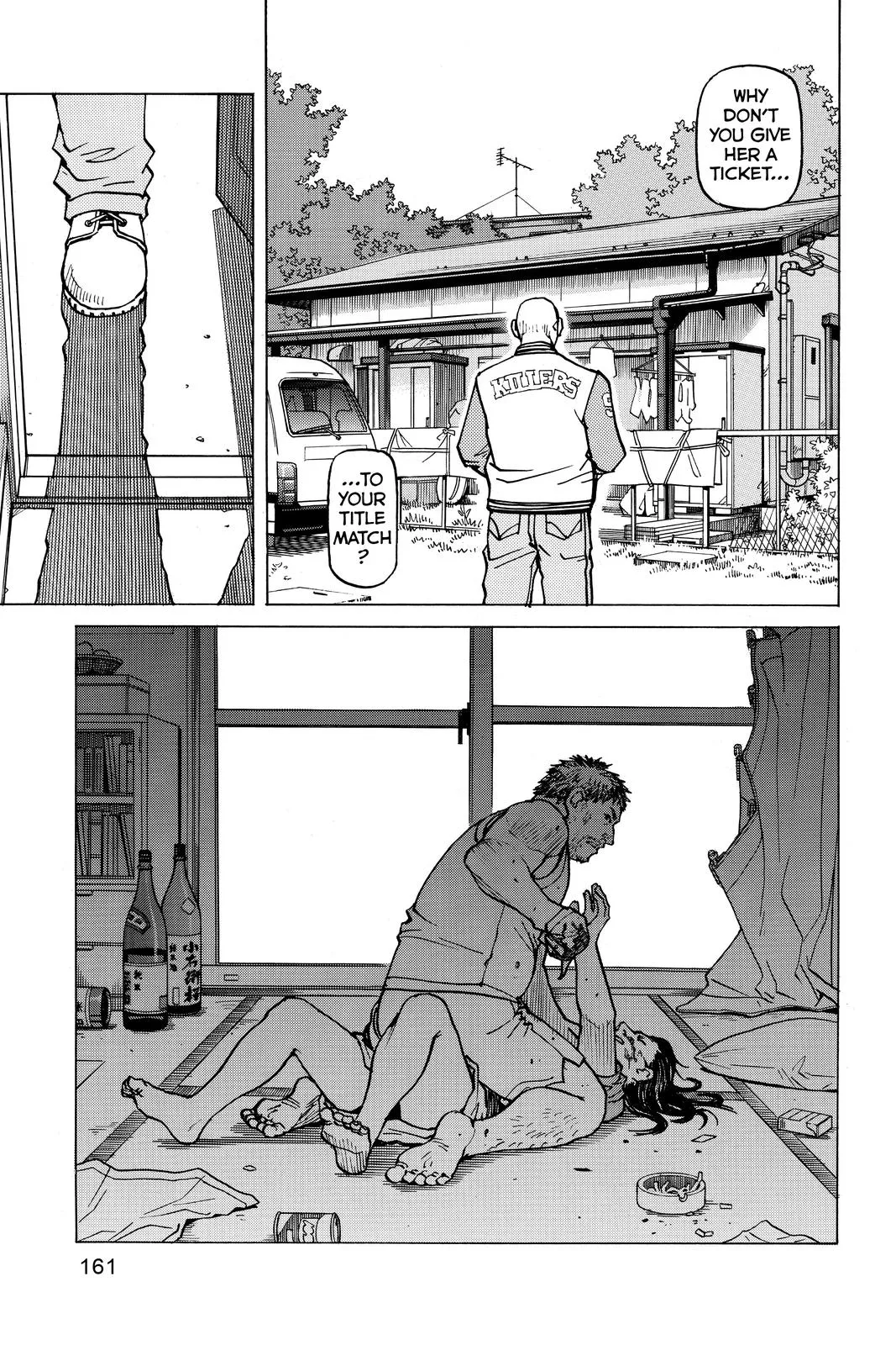 Read All Rounder Meguru en Manga Online